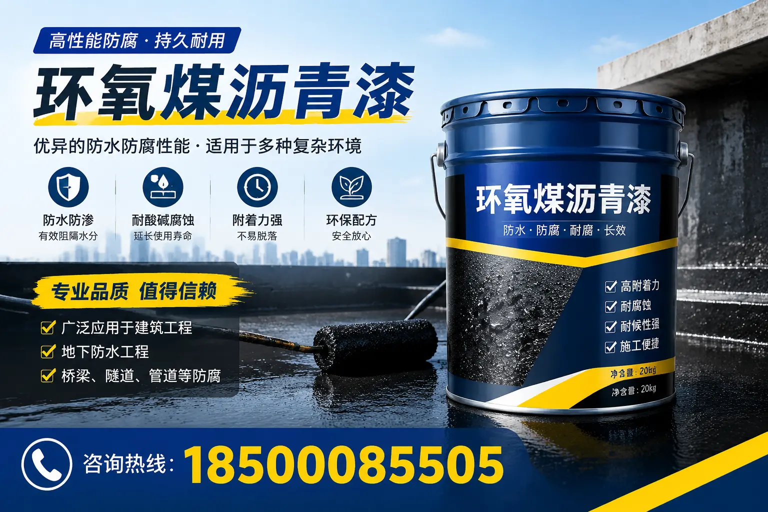 环氧煤沥青漆的储存与运输注意事项，太原企业须知
